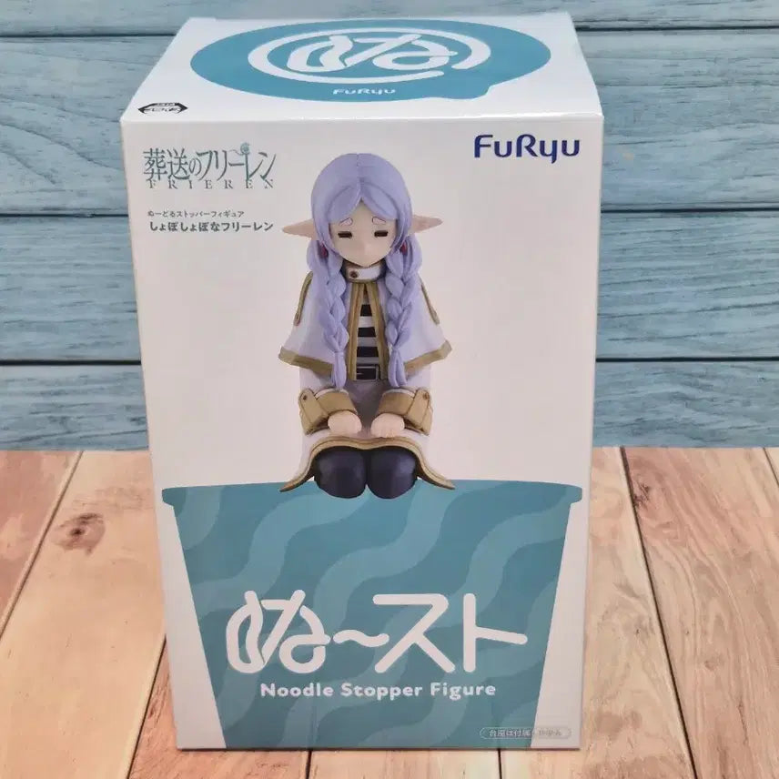 [BUNJANG] Frieren: Beyond Journey&