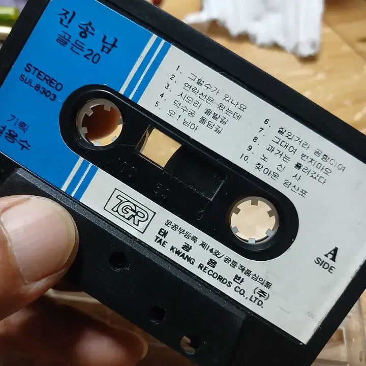 [BUNJANG] Jin Song Nam Golden 20 Cassette Tape / 진송남 골든 20 카세트 테이프
