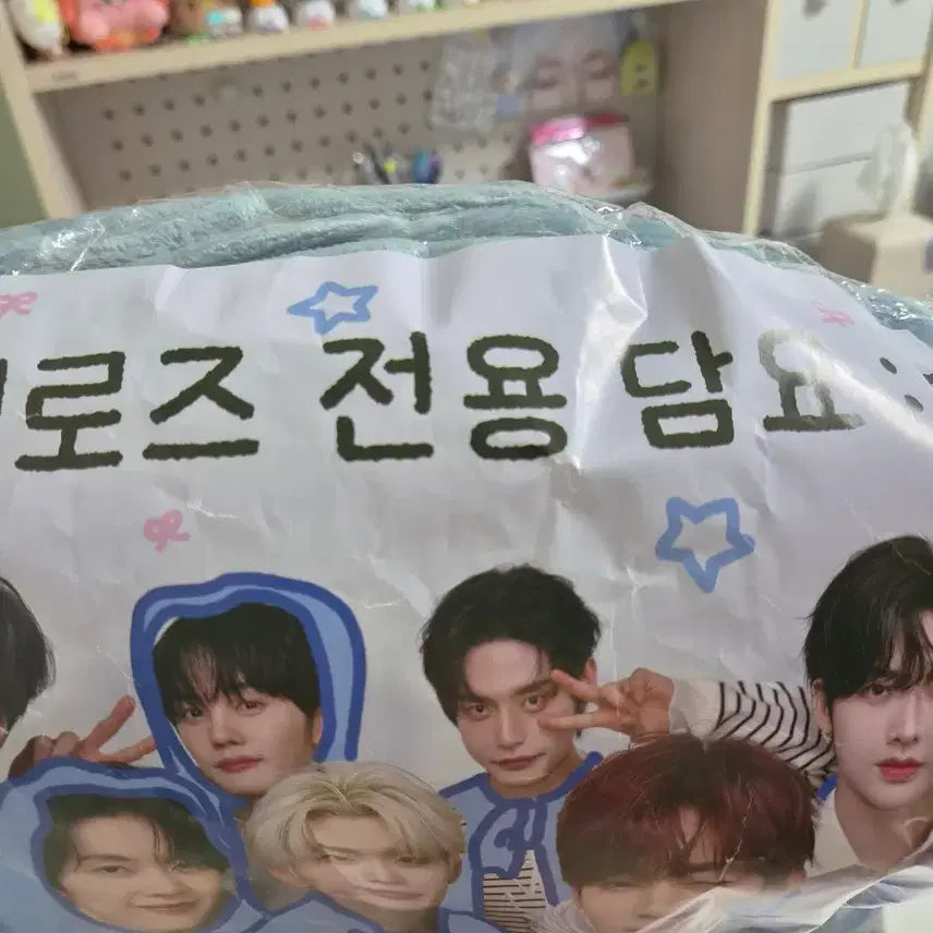 [BUNJANG] ZEROBASEONE ZB1 Blanket (Sealed) / 제로베이스원 제베원 zb1 담요 미개봉