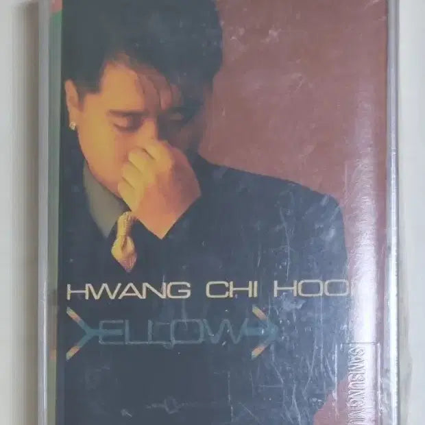 [BUNJANG] Hwang Chihoon 3rd Album Unsealed Cassette Tape / 황치훈 3집 (미개봉 카세트테이프)
