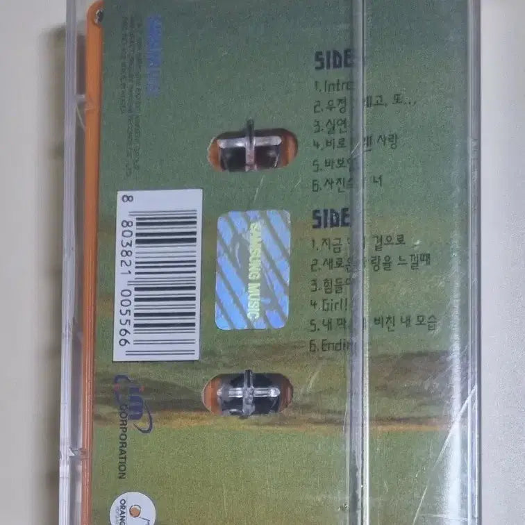 [BUNJANG] Hwang Chihoon 3rd Album Unsealed Cassette Tape / 황치훈 3집 (미개봉 카세트테이프)