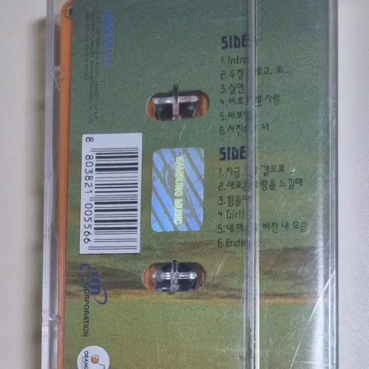 [BUNJANG] Hwang Chihoon 3rd Album Unsealed Cassette Tape / 황치훈 3집 (미개봉 카세트테이프)