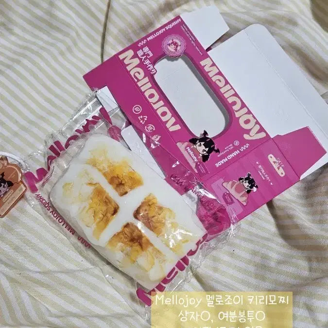 [BUNJANG] Mellojoy Kirimochi Plush / Mellojoy 멜로조이 키리모찌