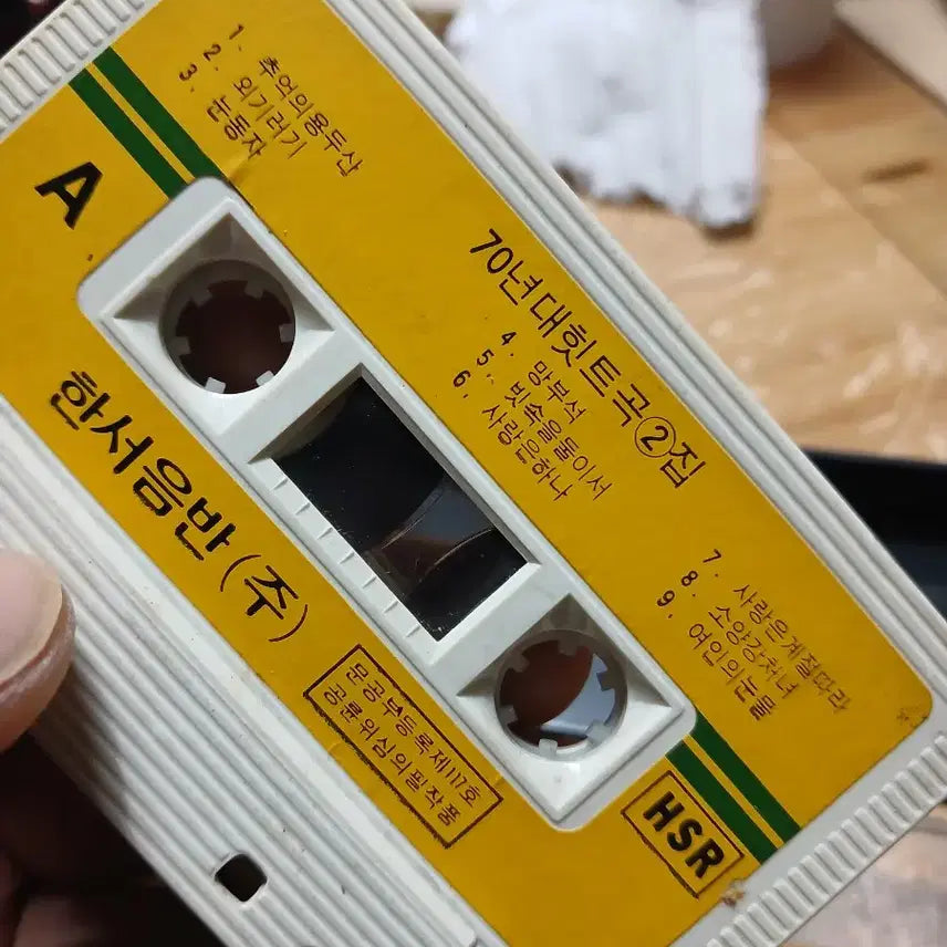 [BUNJANG] 1970s Hit Songs Collection Vol. 2 Cassette Tape / 70년대 히트곡집 2집 카세트테이프