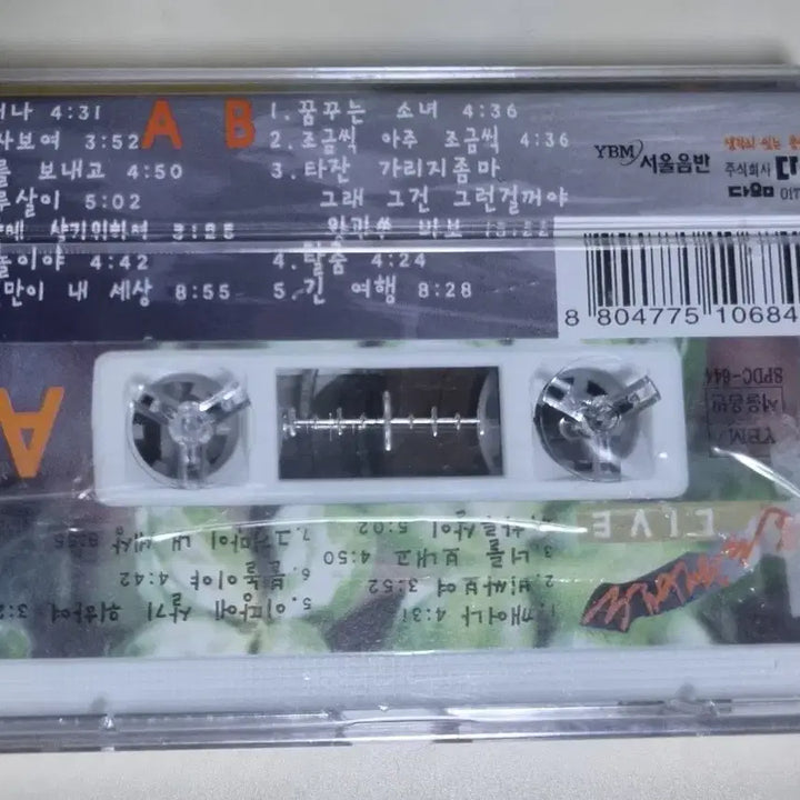 [BUNJANG] Yoon Do Hyun Band Live Cassette Tape (Sealed) / 윤도현 밴드 - Live (미개봉 카세트테이프)