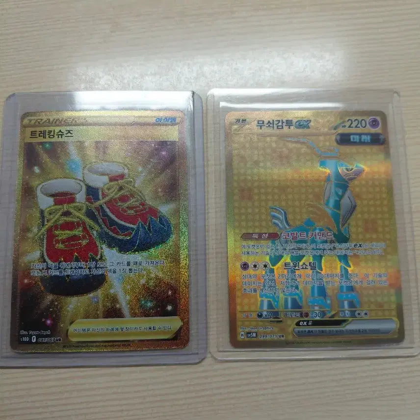 [BUNJANG] Pokemon Card UR / 포켓몬카드 UR