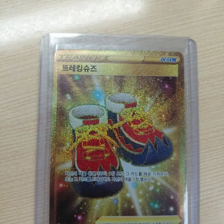 [BUNJANG] Pokemon Card UR / 포켓몬카드 UR