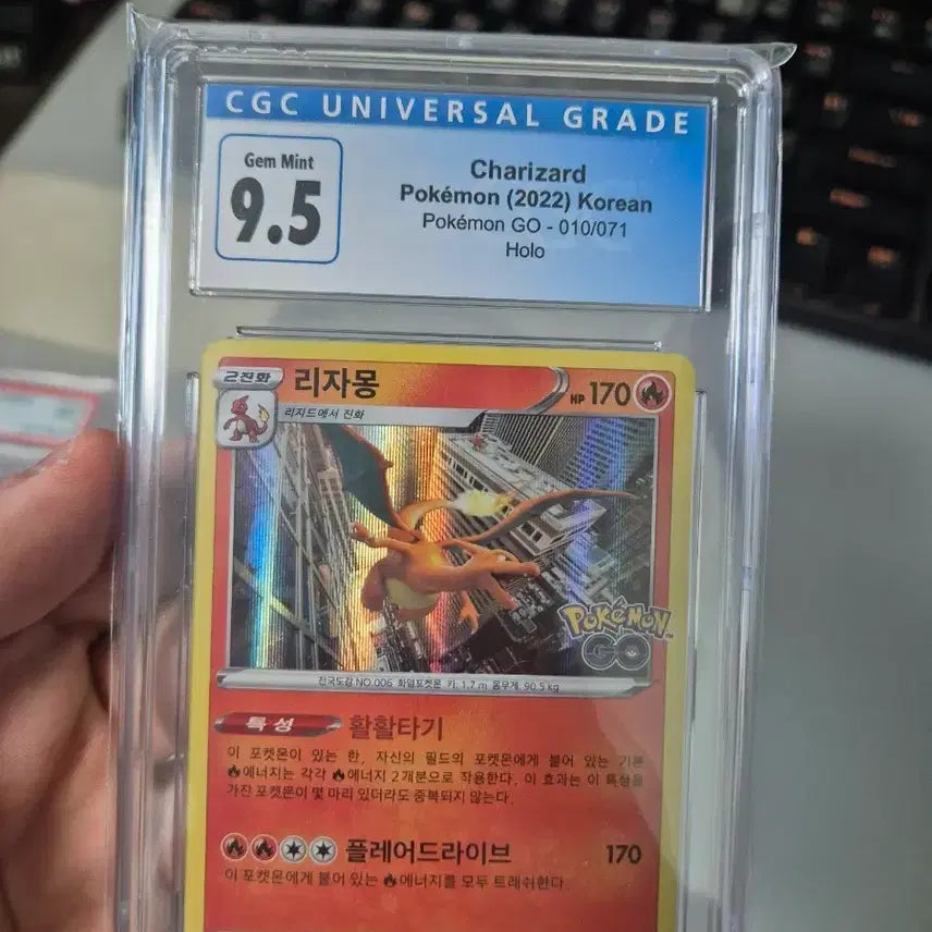 [BUNJANG] Pokemon TCG Charizard Holo Korean CGC 9.5 Graded Card / 포켓몬카드 포켓몬고 리자몽 홀로 한글판 CGC 9.5등급