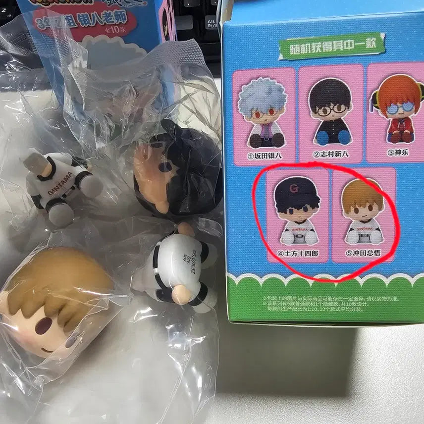 [BUNJANG] Gintama 3Z Hijikata &amp; Okita Figure Bundle Set / 은혼 3Z 삼젯 포테포테 피규어 히지카타+오키타 일괄