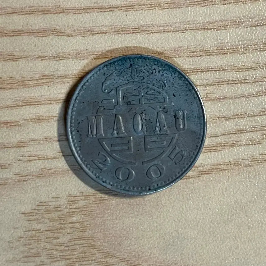 [BUNJANG] Macau Pataca Silver Coin / 마카오 파타카 은화