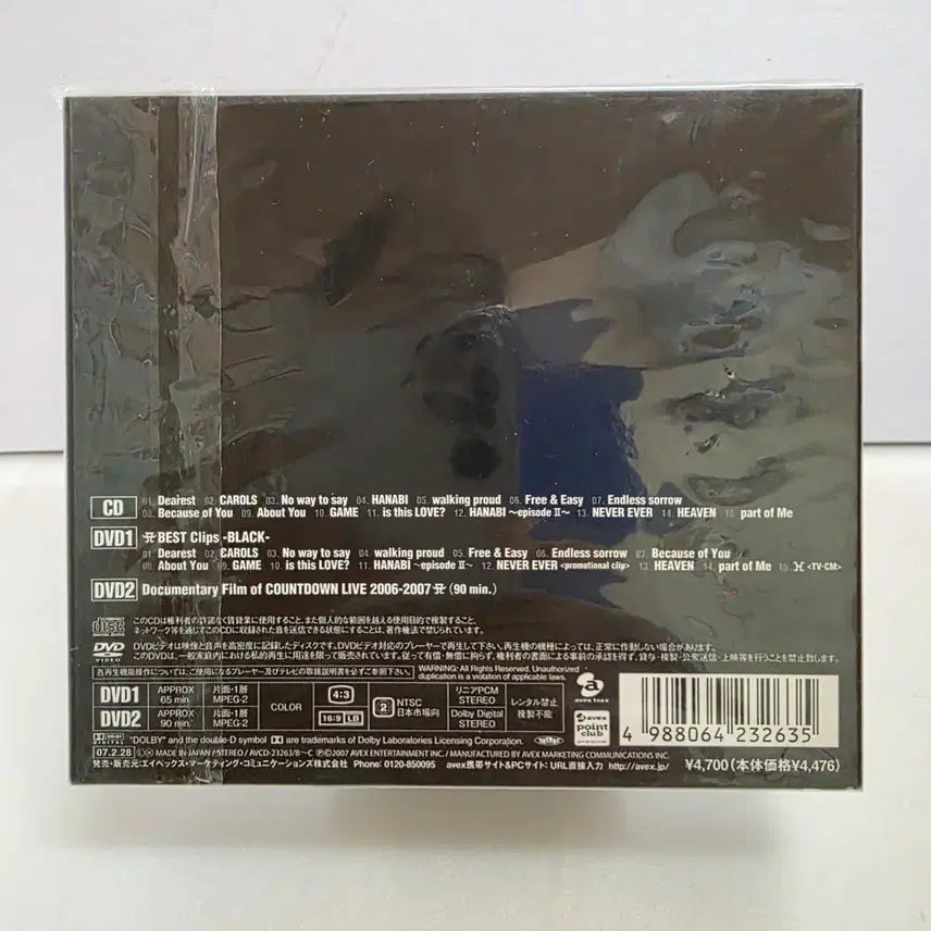[BUNJANG] Hamasaki Ayumi A BEST 2 BLACK (CD+2DVD) First Press Limited Edition / 미개봉 하마사키 아유미 Hamasaki Ayumi  A BEST 2 BLACK (CD+2DVD)