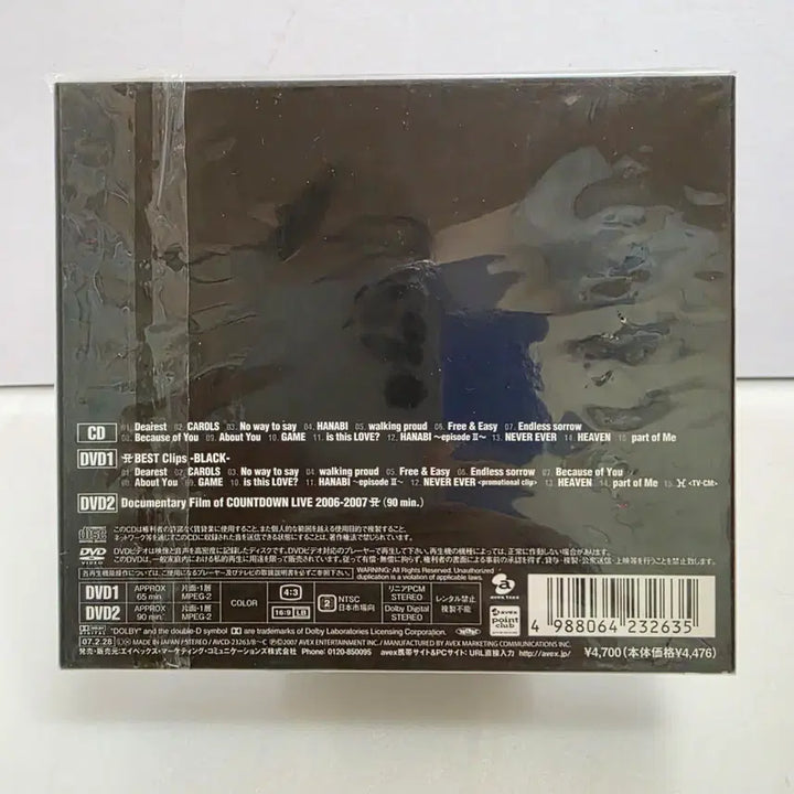 [BUNJANG] Hamasaki Ayumi A BEST 2 BLACK (CD+2DVD) First Press Limited Edition / 미개봉 하마사키 아유미 Hamasaki Ayumi  A BEST 2 BLACK (CD+2DVD)