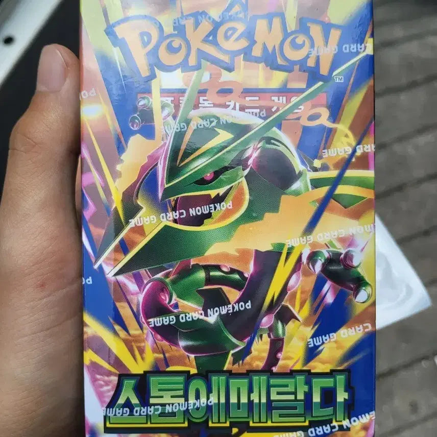 [BUNJANG] Pokemon Card Storm Emerald Unsealed Box / 포켓몬카드 스톰에메랄다 미개봉 1박스
