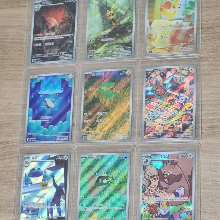 [BUNJANG] Pokemon Card Assortment / [급함]포켓몬카드(싸게 판매함)