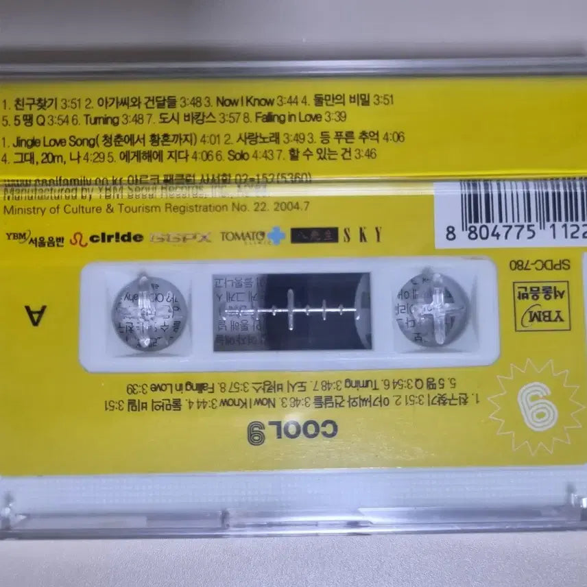 [BUNJANG] IVE 3rd EP &