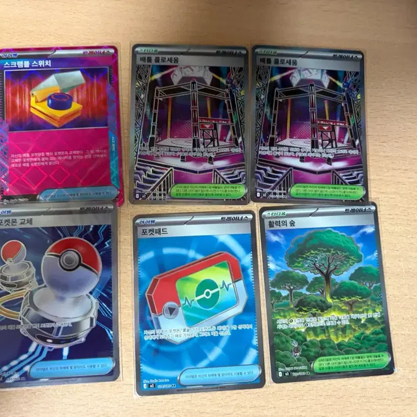 [BUNJANG] Pokemon Card Bundle (SR, AR, RR) / 포켓몬카드 일괄 (SR AR RR)