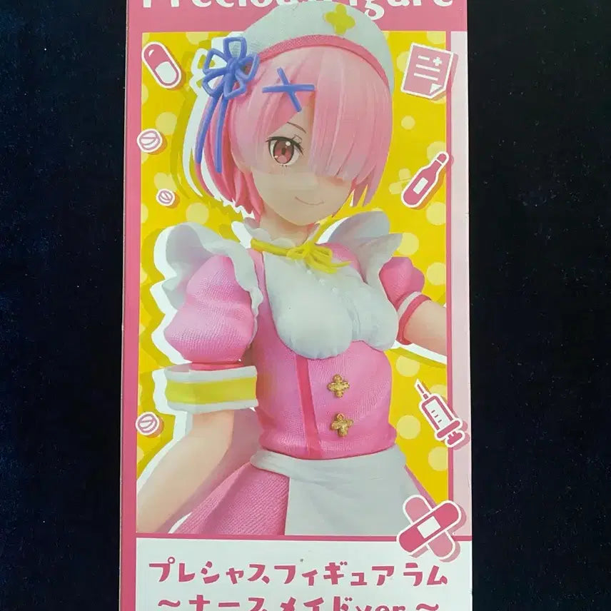 [BUNJANG] Re:Zero Starting Life in Another World Ram Nurse Maid Ver. Figure / Re:제로부터 시작하는 이세계 생활 프레셔스 람 간호사 메이드Ver.