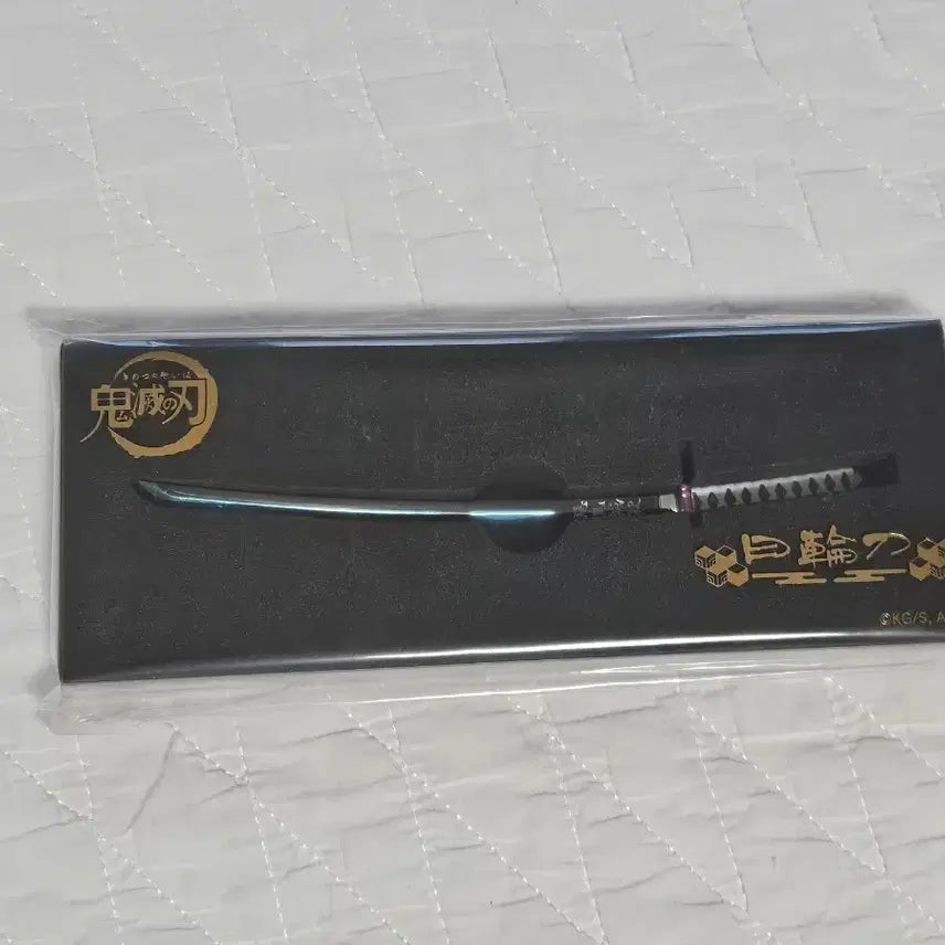 [BUNJANG] Demon Slayer Giyu Nichirin Sword Paper Knife / 귀멸의 칼날 기유 일륜도 페이퍼나이프