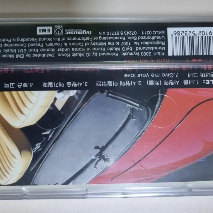 [BUNJANG] Rich Best Cassette Tape (Sealed) / 리치 - 베스트 (미개봉 카세트테이프)