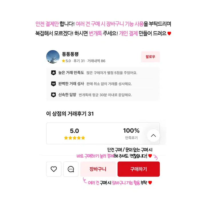 [BUNJANG] Ensemble Stars! MoFun 16th Special Edition Acrylic Block - Saegusa Ibara (Eden/Adam) / 앙스타 모펀 16특전 아크릴 블럭 사에구사 이바라 에덴 아담 앙상블스타즈 오프라인 팝업