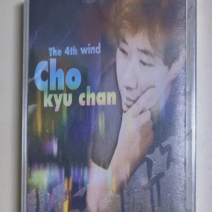 [BUNJANG] Cho Kyu Chan 4th Album: Believable Story Unsealed Cassette Tape / 조규찬 4집 / 믿어지지 않는 얘기 (미개봉 카세트테이프)