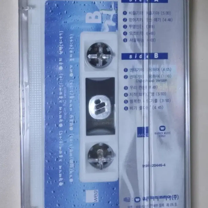 [BUNJANG] Cho Kyu Chan 4th Album: Believable Story Unsealed Cassette Tape / 조규찬 4집 / 믿어지지 않는 얘기 (미개봉 카세트테이프)