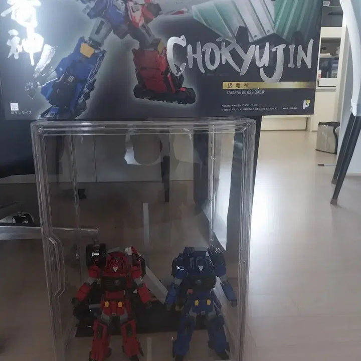 [BUNJANG] Pose Plus Chogokin Choryongsin / 포즈플러스 초룡신