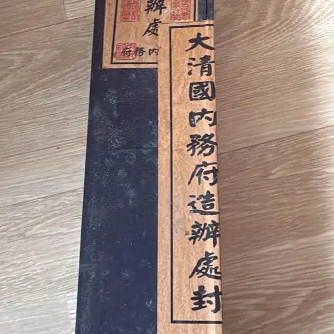 [BUNJANG] Qing Dynasty Style Replica Scroll Set with Sealed Box / 청나라 양식 밀봉 상자 포함 중국 서화 두루마리 세트 복제품