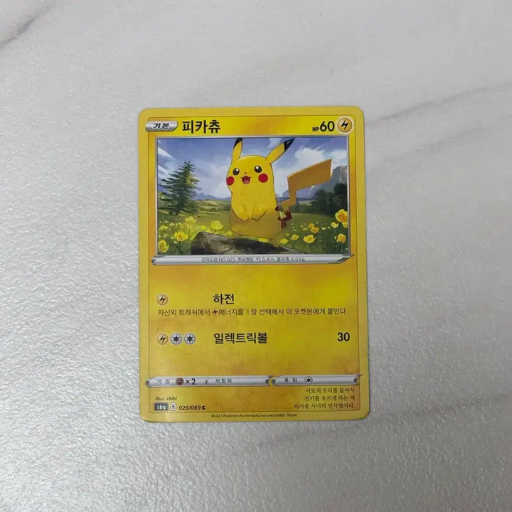 [BUNJANG] Pokemon Card Pikachu / 포켓몬 카드 피카츄