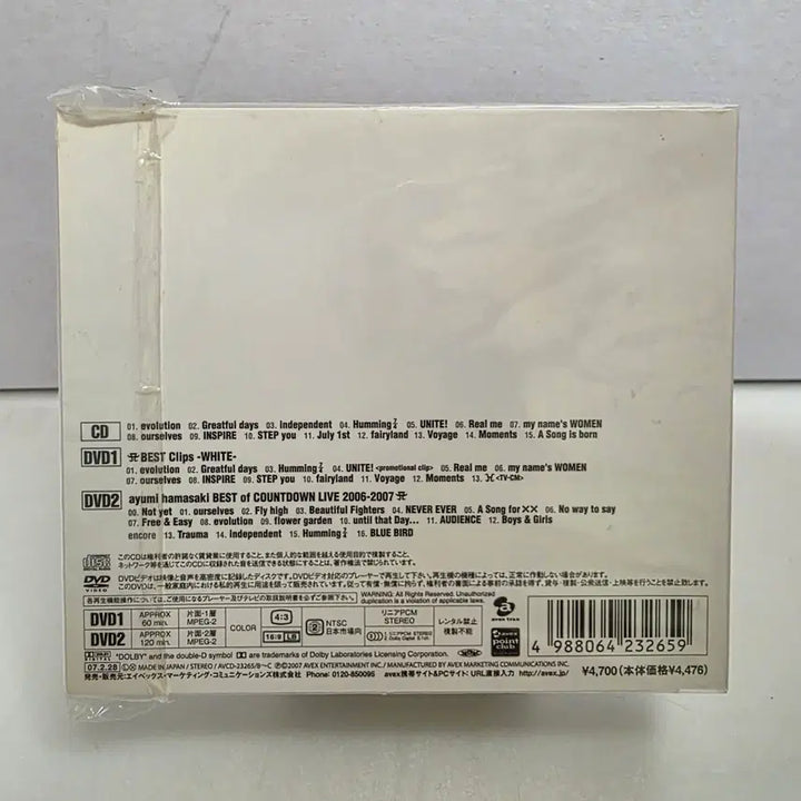 [BUNJANG] Hamasaki Ayumi A BEST 2 -WHITE (CD+2DVD) Limited Edition Sealed / 미개봉 하마사키 아유미 Hamasaki Ayumi A BEST 2 -WHITE (CD+2DVD)