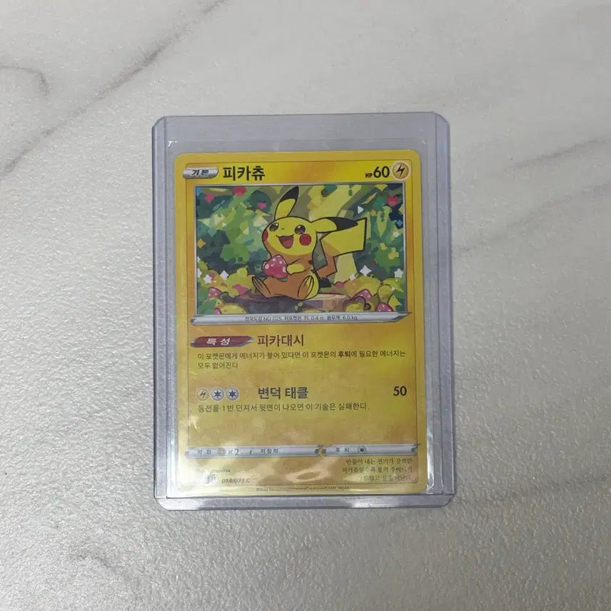 [BUNJANG] Pokemon Card Pikachu / 포켓몬 카드 피카츄