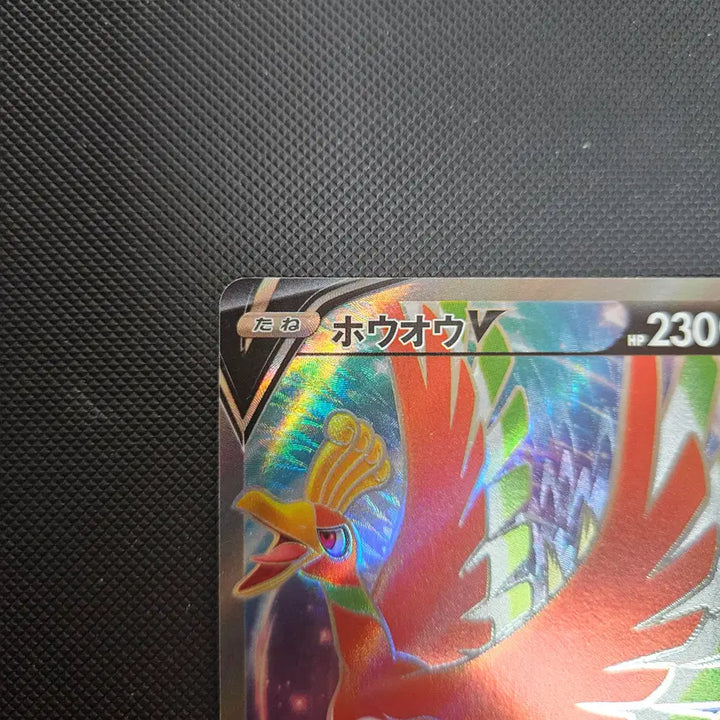 [BUNJANG] Pokemon Card Moltres SR / 일판 포켓몬카드 칠색조 sr