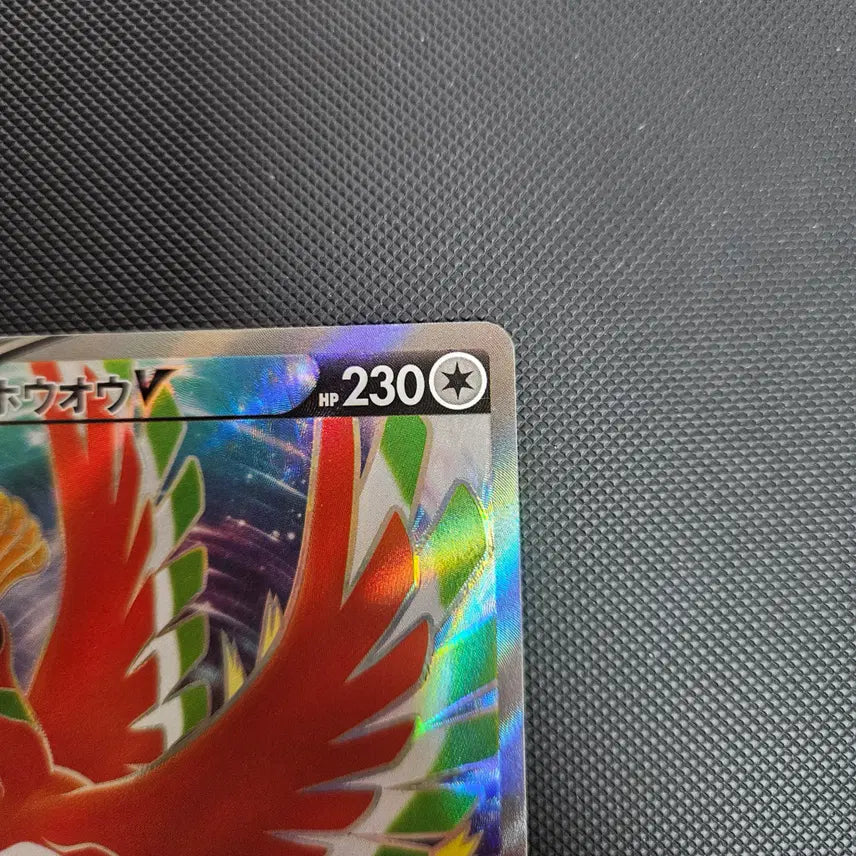 [BUNJANG] Pokemon Card Moltres SR / 일판 포켓몬카드 칠색조 sr