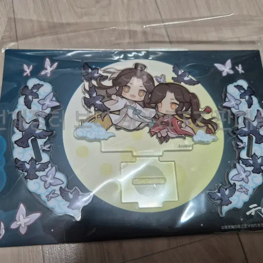 [BUNJANG] Tian Guan Ci Fu Otutugi Bridge Acrylic Standee / 천관사복 오뚝이 오작교 아크릴