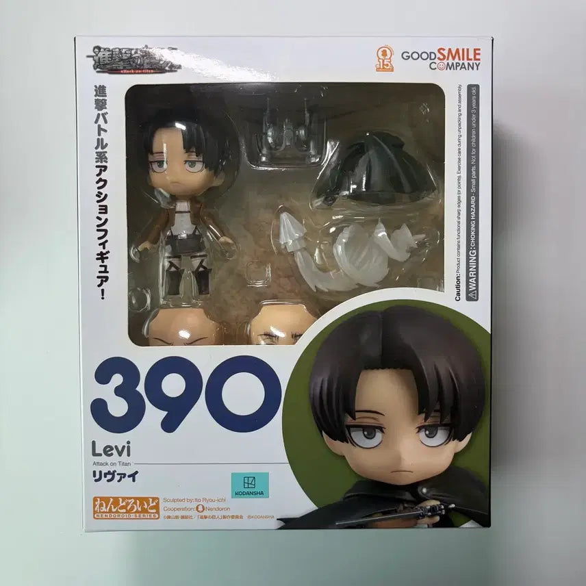 [BUNJANG] Attack on Titan Levi Nendoroid 