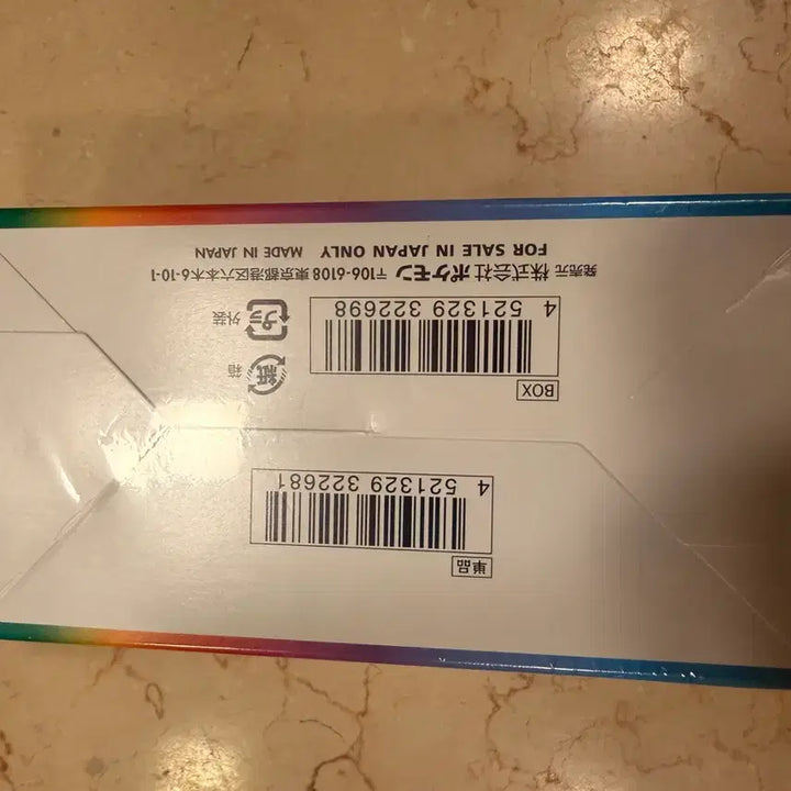[BUNJANG] Pokemon TCG Sword &amp; Shield High-Class Pack VMAX Climax Booster Box (Japanese) / 포켓몬 TCG 소드 &amp; 실드 하이클래스팩 VMAX 클라이맥스 부스터 박스 (일어판)