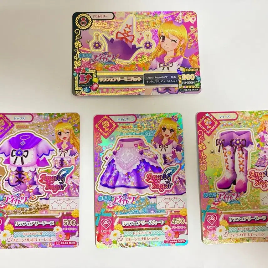 [BUNJANG] Aikatsu Ichigo Rila Fairy Japanese Edition / 아이카츠 이치고 리라 페어리 일판
