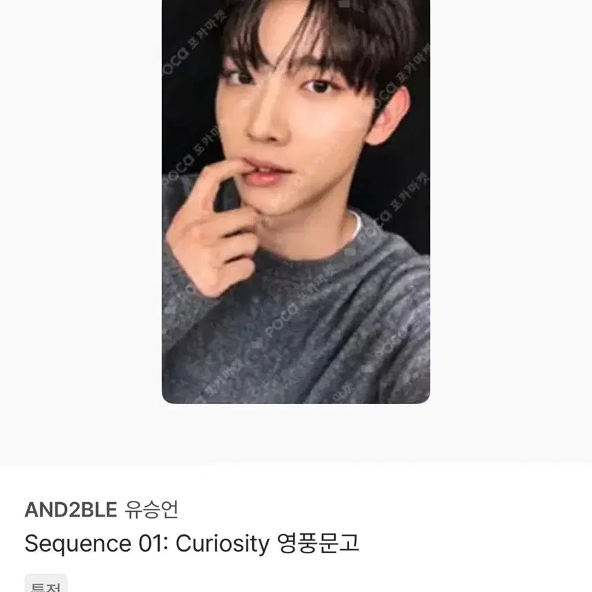 [BUNJANG] Personal Payment / 7046 Personal payment