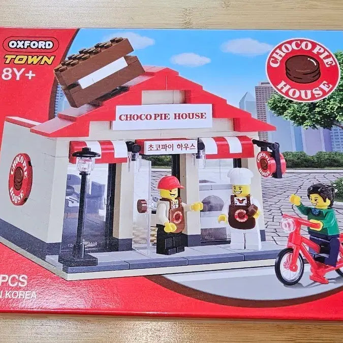 [BUNJANG] Oxford Choco Pie House Limited Edition (Assembled) / [한정판] 옥스포드 초코파이 하우스 (조립품)