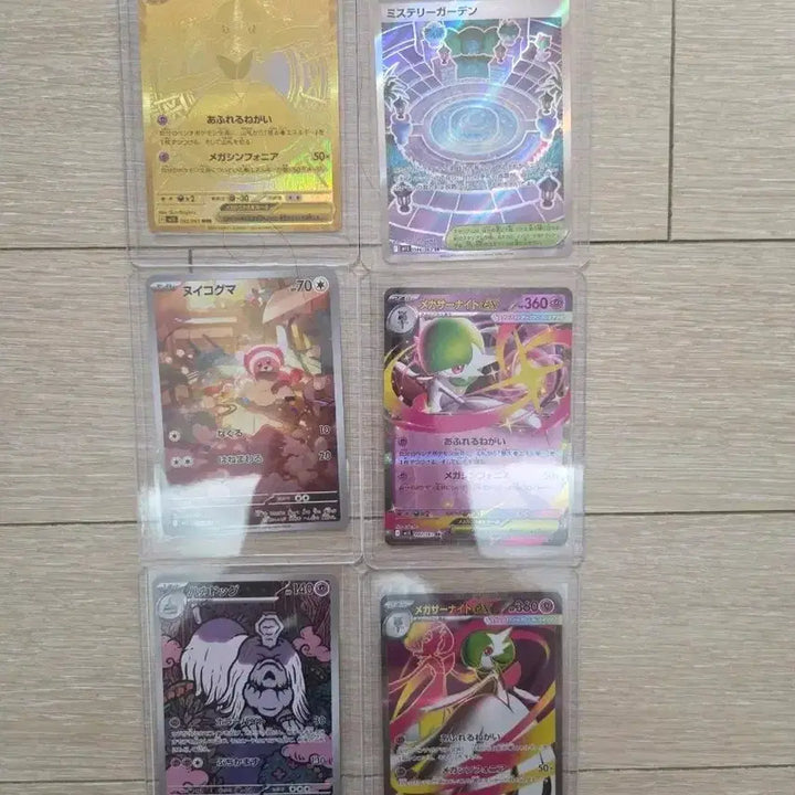 [BUNJANG] One Piece OP-13 Special &amp; Parallel Cards, Pokemon UR Cards Bundle Set / 원피스 s-13 페럴카드, 포켓몬 희귀(메가 가디안mur)포함 등 카드 일괄판매