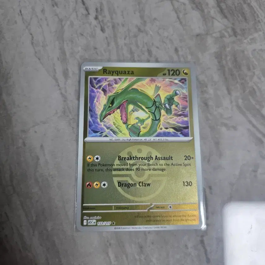 [BUNJANG] Pokemon Card North America Rayquaza Holo / 포켓몬카드[북미] 레쿠쟈 홀로