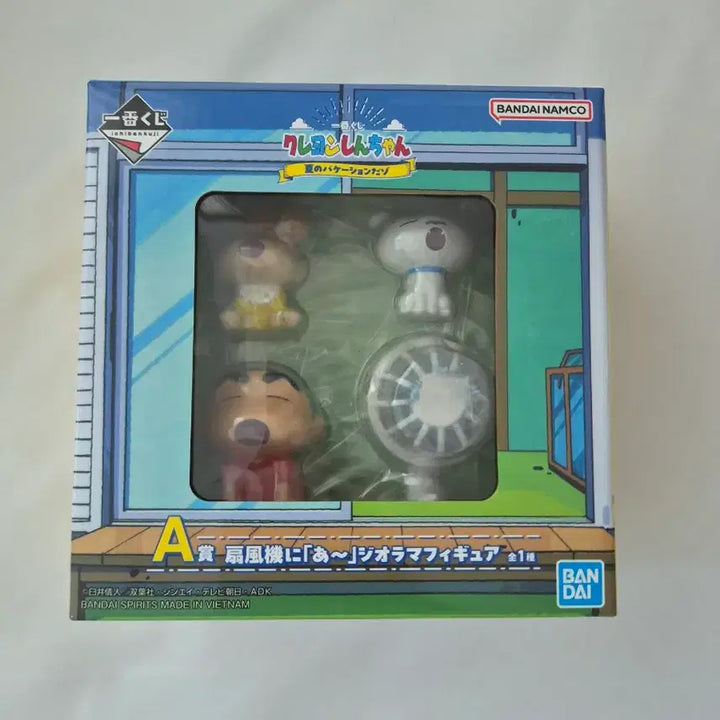 [BUNJANG] Crayon Shin-chan Summer Vacation Ichiban Kuji A Prize / 짱구 여름방학 쿠지 제일복권 a상