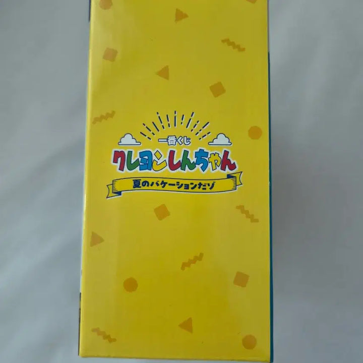 [BUNJANG] Crayon Shin-chan Summer Vacation Ichiban Kuji A Prize / 짱구 여름방학 쿠지 제일복권 a상