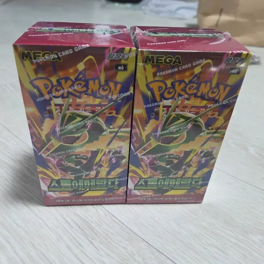 [BUNJANG] Pokemon Card Storm Emerald 2 Boxes (Shrink Wrapped) / 포켓몬 카드 스톰에메랄드 2박스 슈링크o