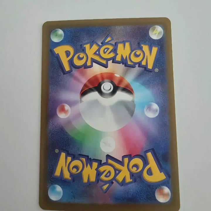 [BUNJANG] Pokemon Card Ririri AR / 일판 포켓몬카드 루리리  AR