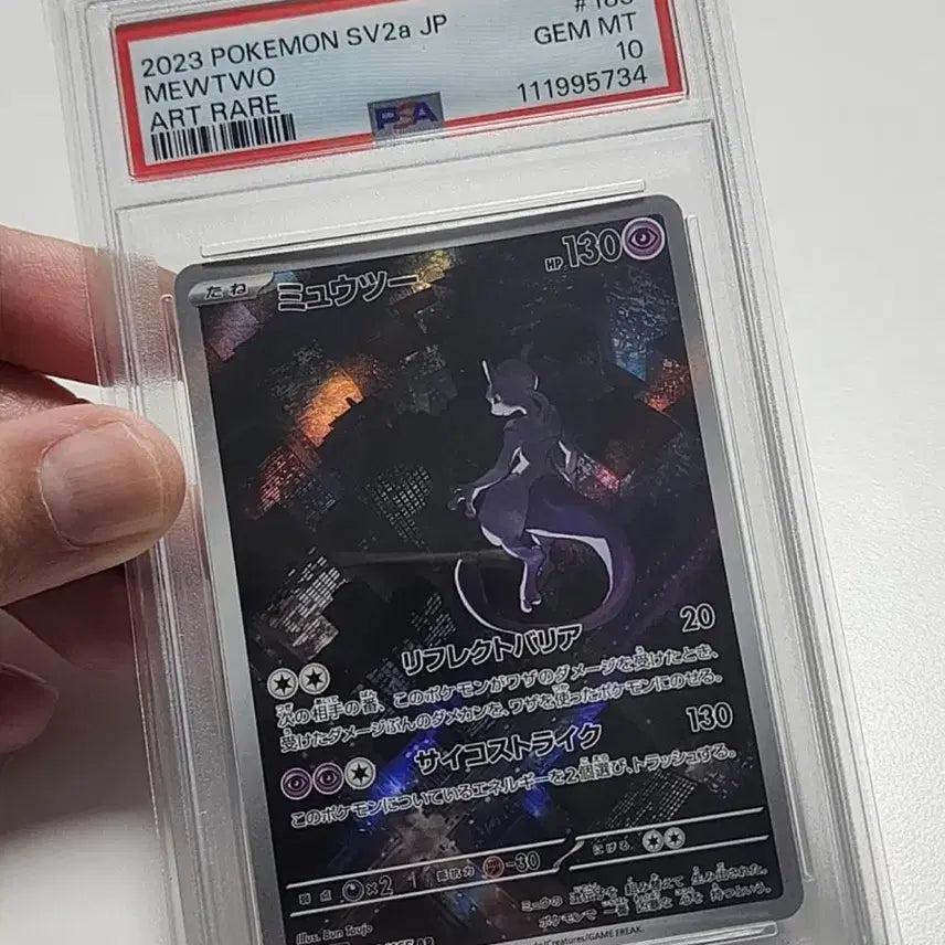 [BUNJANG] Mewtwo AR PSA 10 Japanese Pokémon Card / 포켓몬카드 뮤츠 ar psa10 일판
