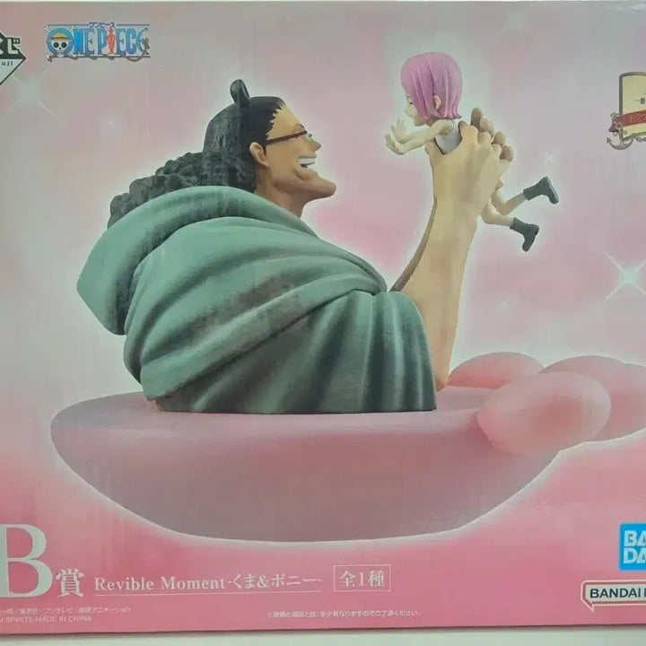 [BUNJANG] One Piece Figure B Prize Revible Moment Kuma &amp; Bonney / 원피스 피규어 B상 Revible Moment 쿠마&amp;보니
