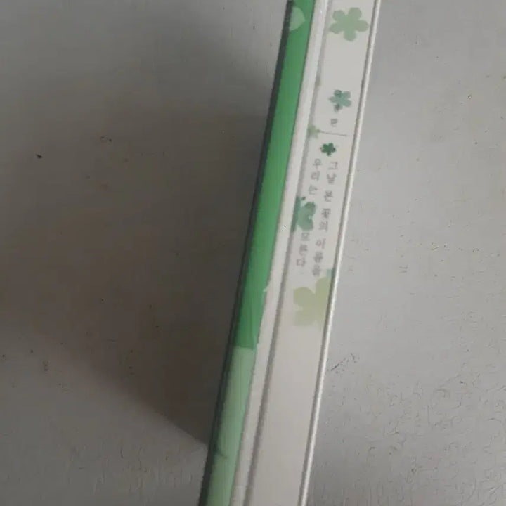 [BUNJANG] The Day We Forgot the Name of the Flower Theatrical Version Blu-ray / 그날 본 꽃의 이름을 우리는 아직 모른다 극장판 블루레이