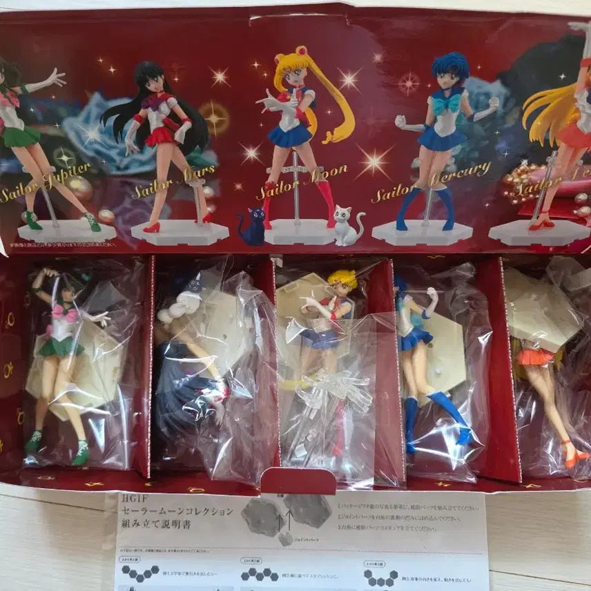 [BUNJANG] Sailor Moon Collection HGGLF Figure (Rare) / (희귀) 세일러문 20주년 컬렉션 HGGLF 피규어