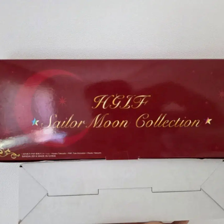 [BUNJANG] Sailor Moon Collection HGGLF Figure (Rare) / (희귀) 세일러문 20주년 컬렉션 HGGLF 피규어